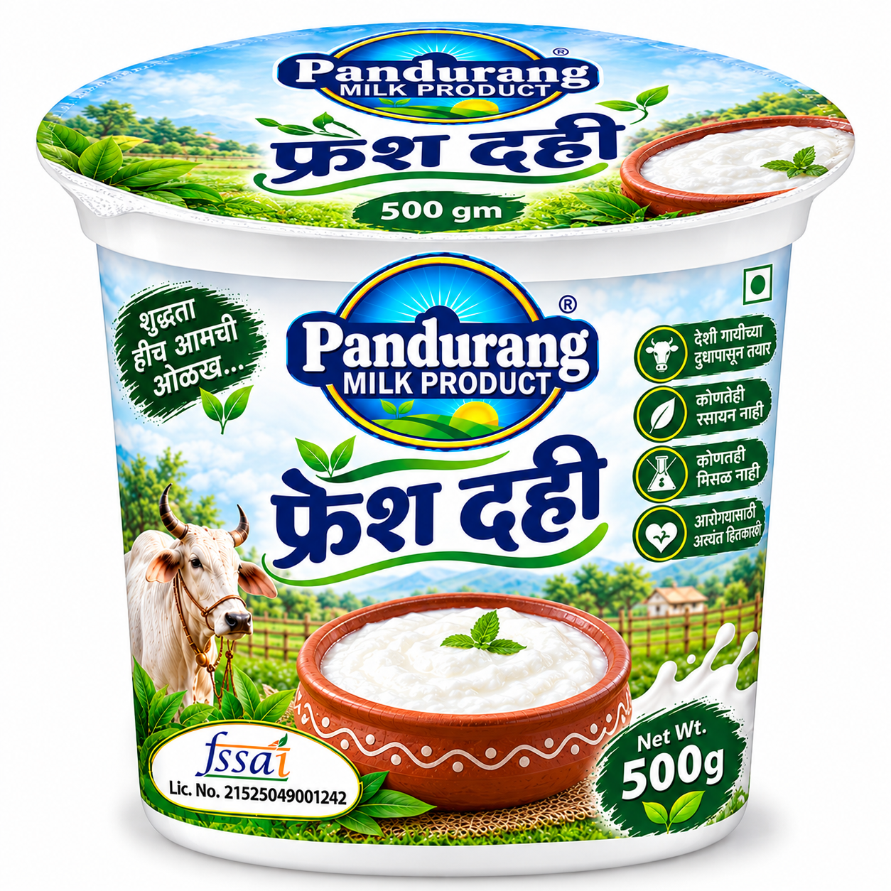 फ्रेश दही 500gm